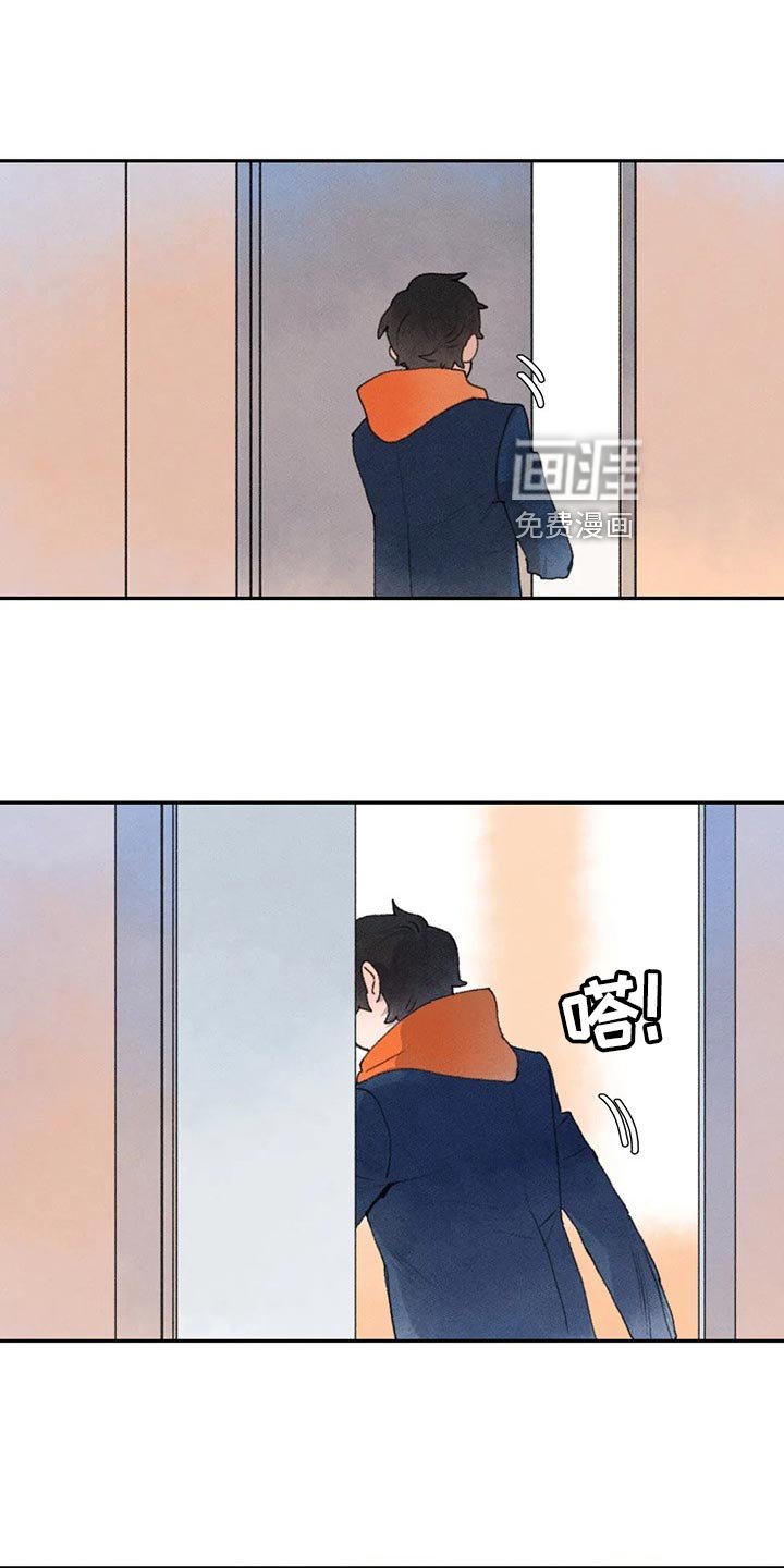 第56章：不好的想法