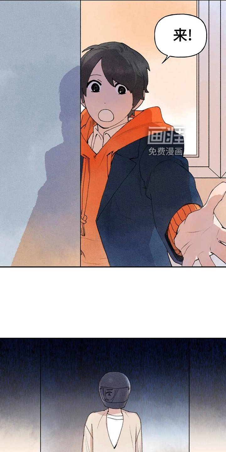 第56章：不好的想法