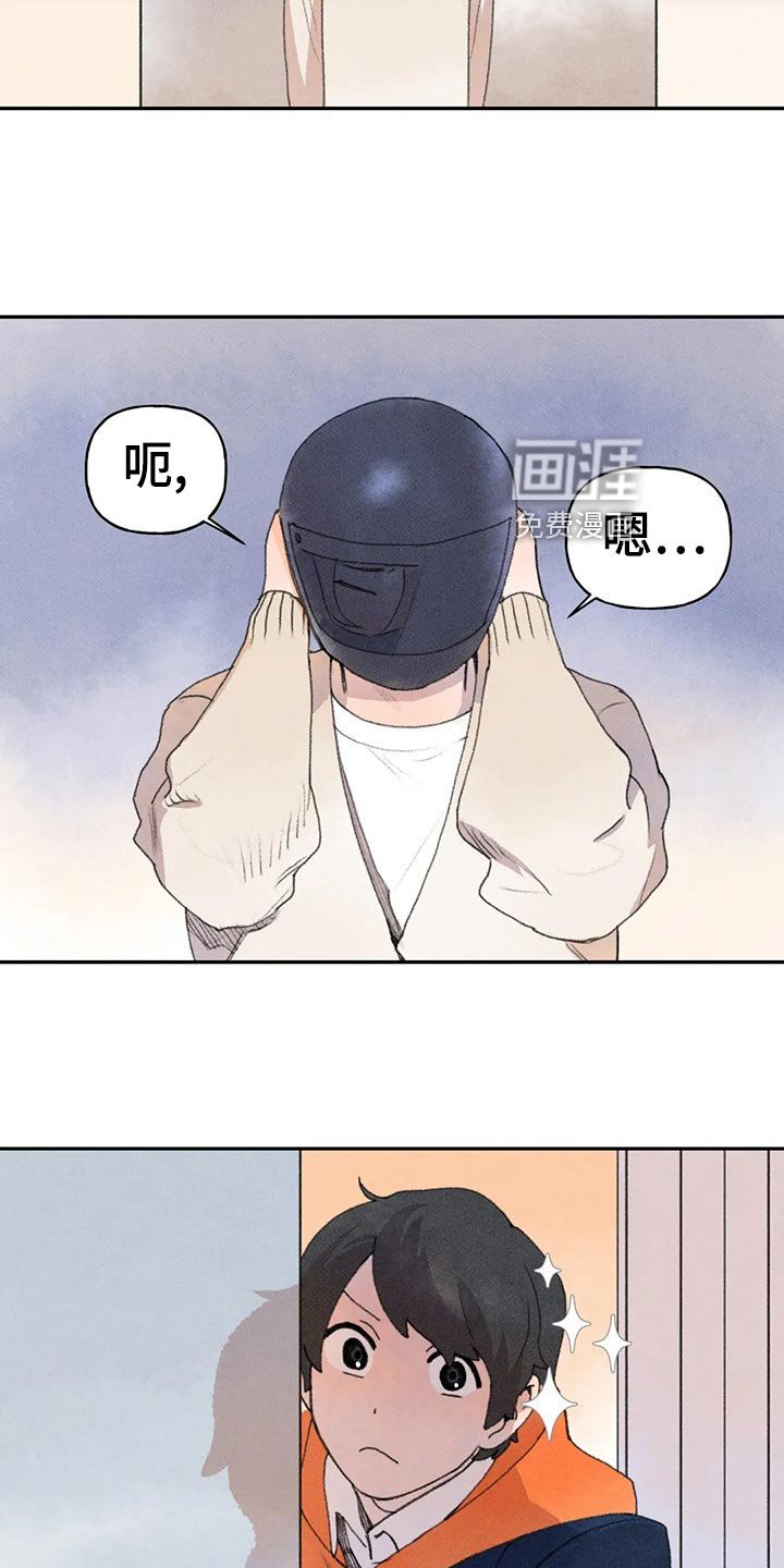 第56章：不好的想法