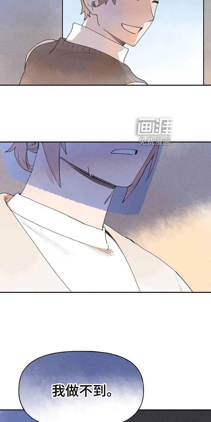 第56章：不好的想法