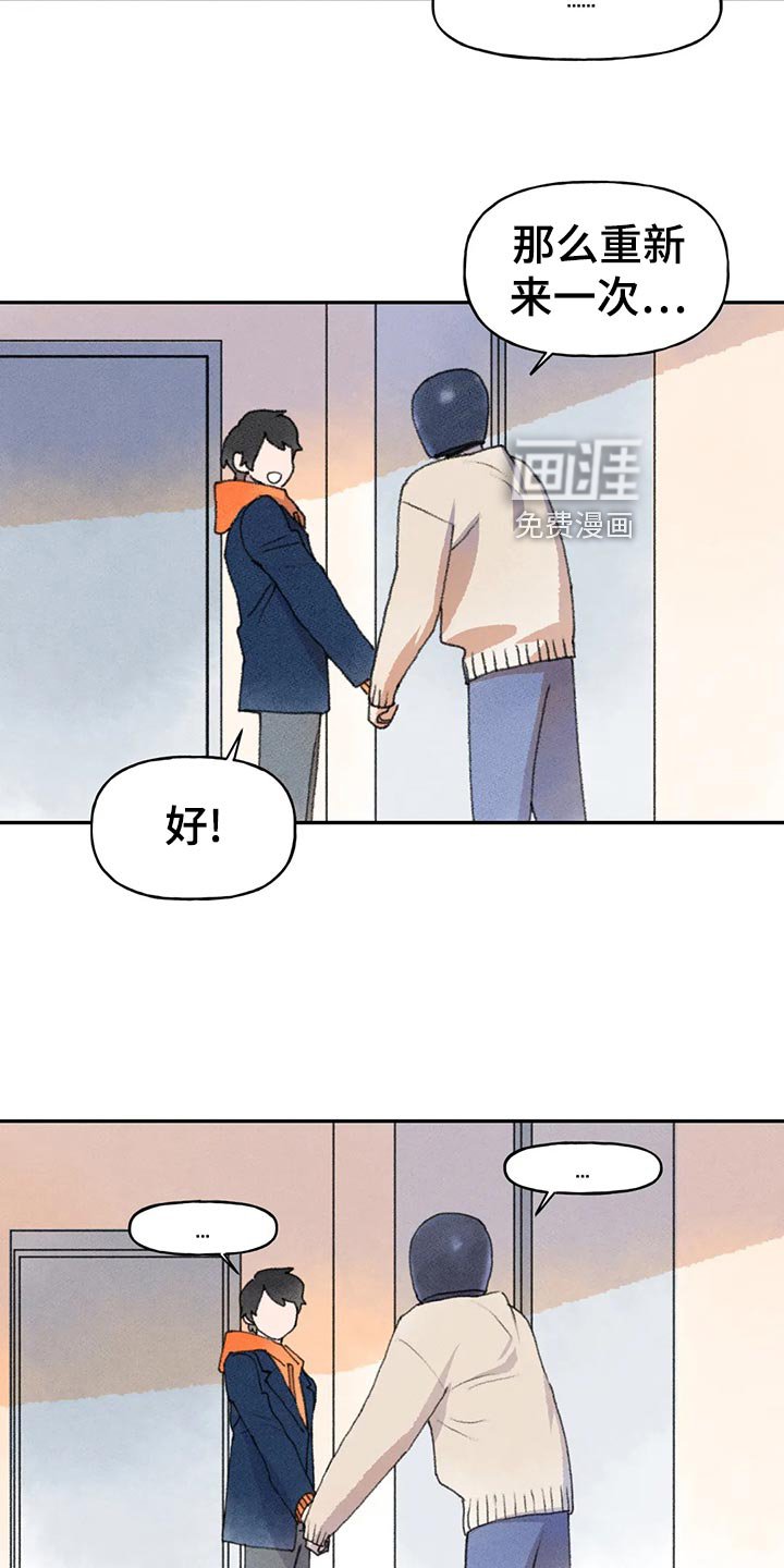 第56章：不好的想法