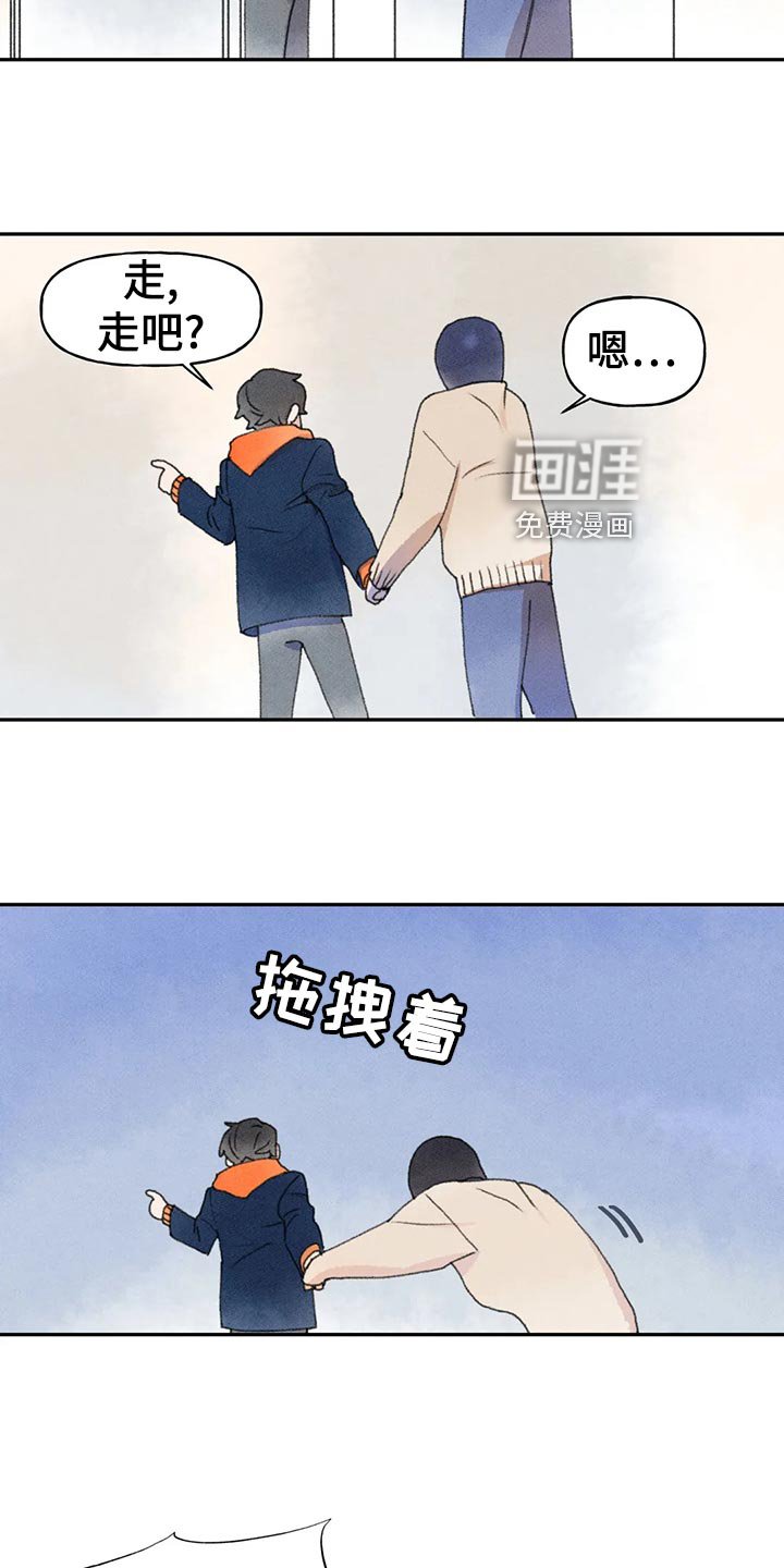 第56章：不好的想法