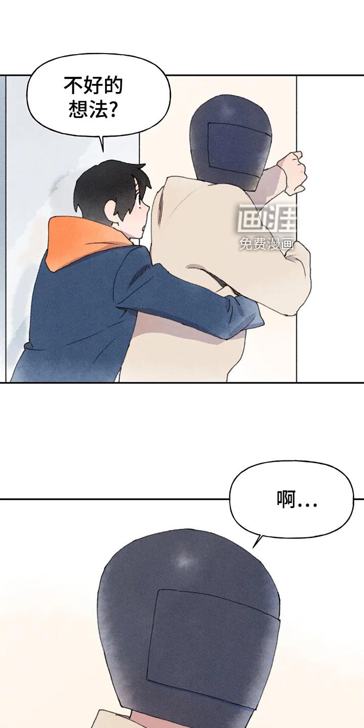 第57章：晚上再来