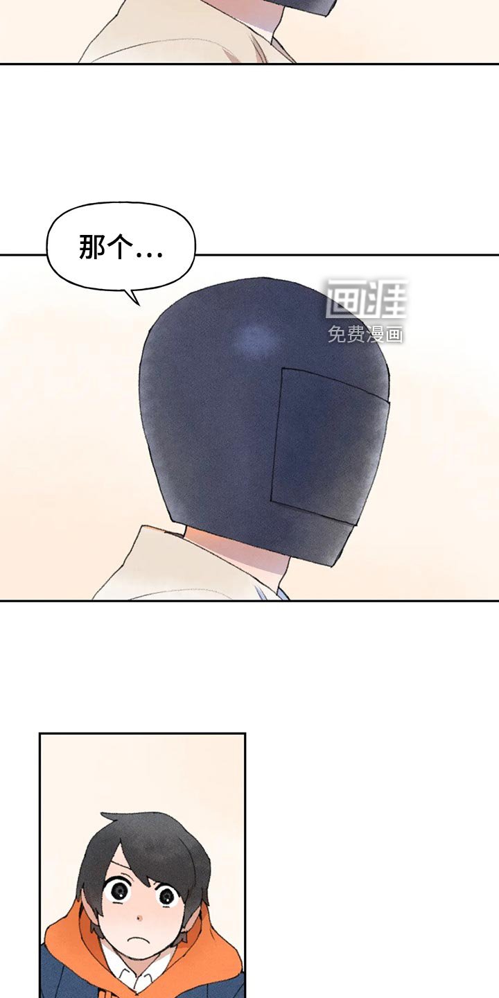 第57章：晚上再来
