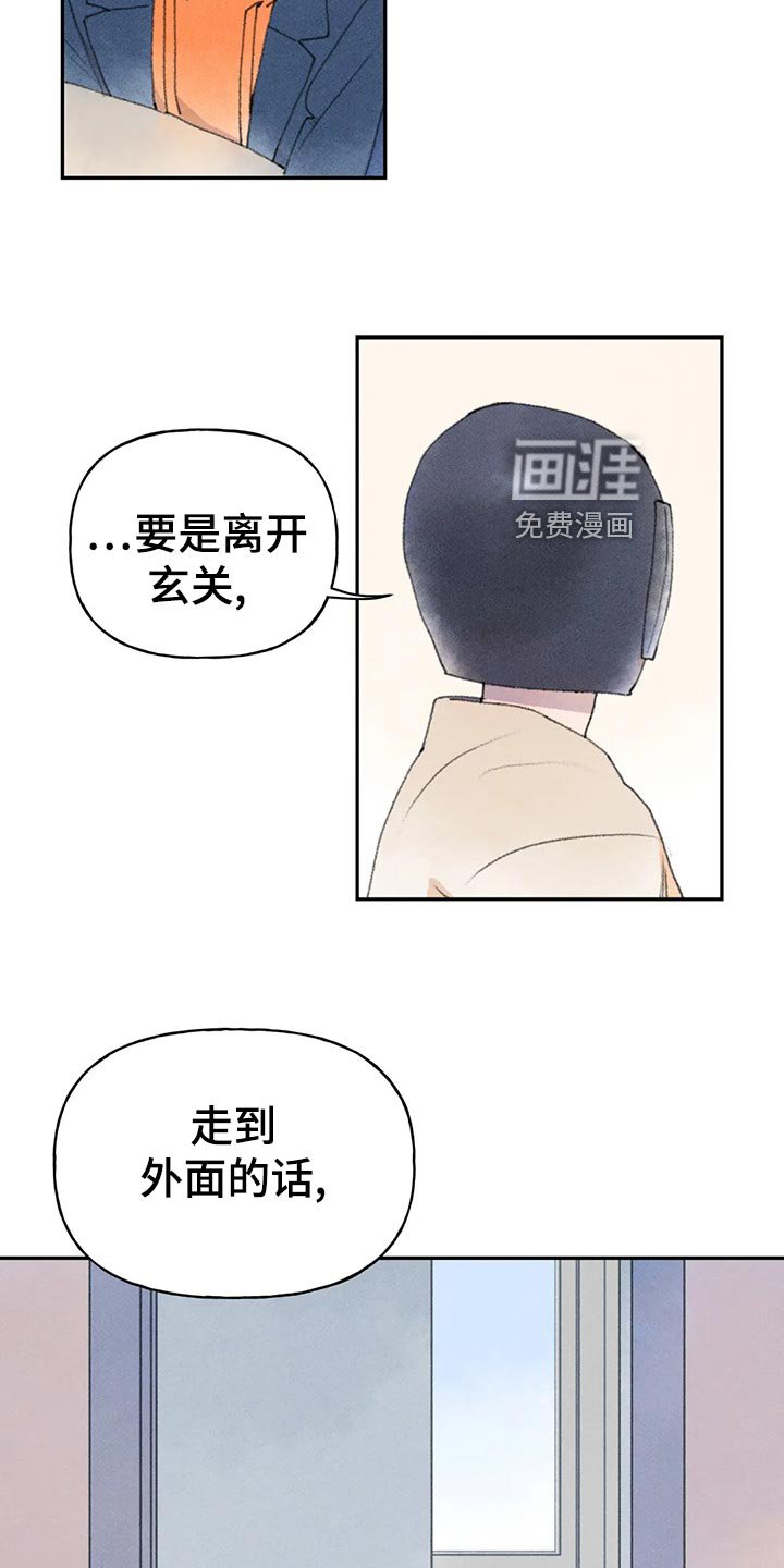 第57章：晚上再来