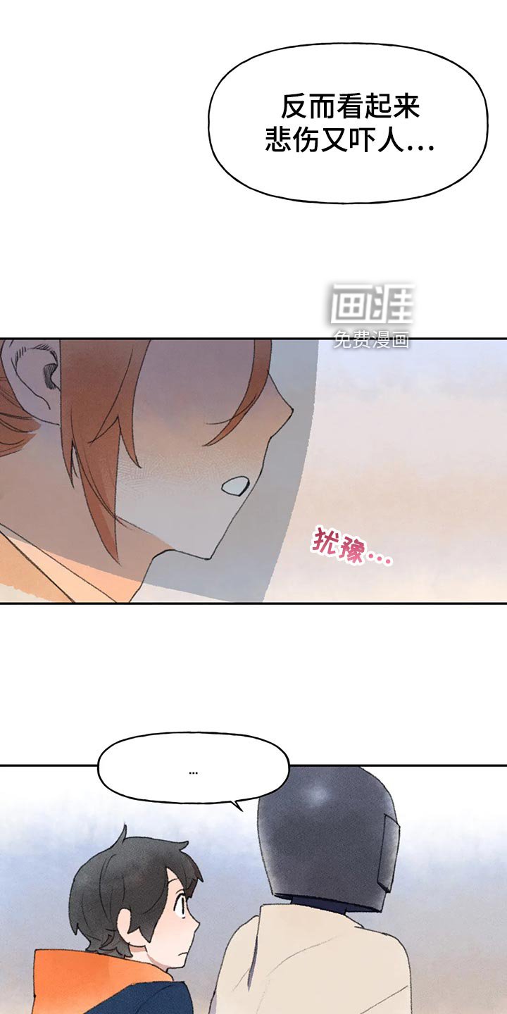 第57章：晚上再来