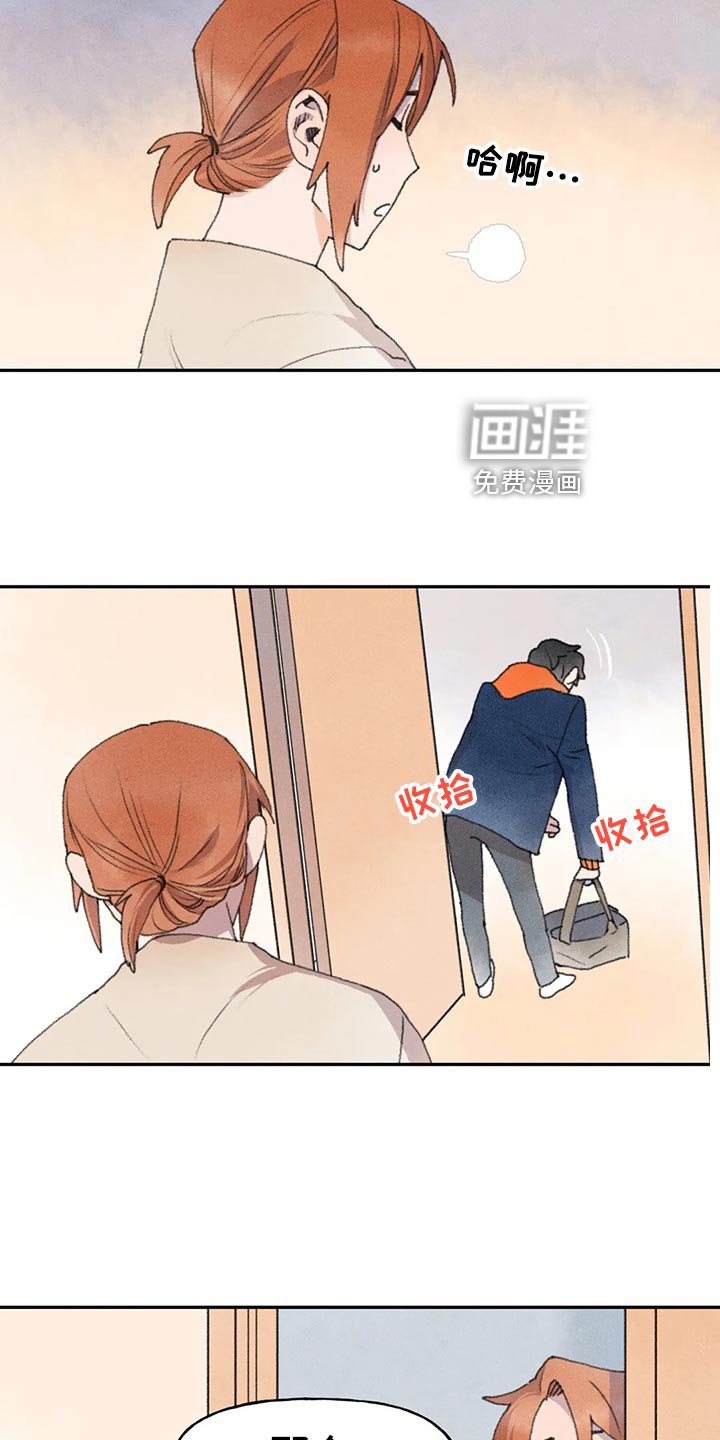 第57章：晚上再来
