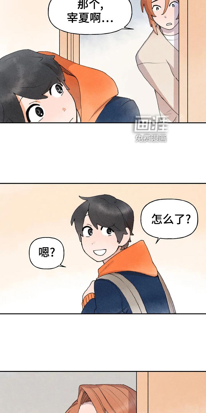 第57章：晚上再来