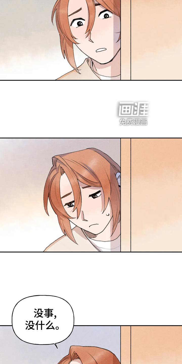 第57章：晚上再来
