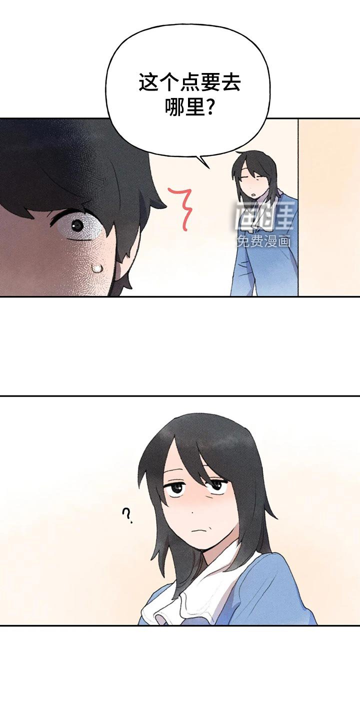 第58章：尝试