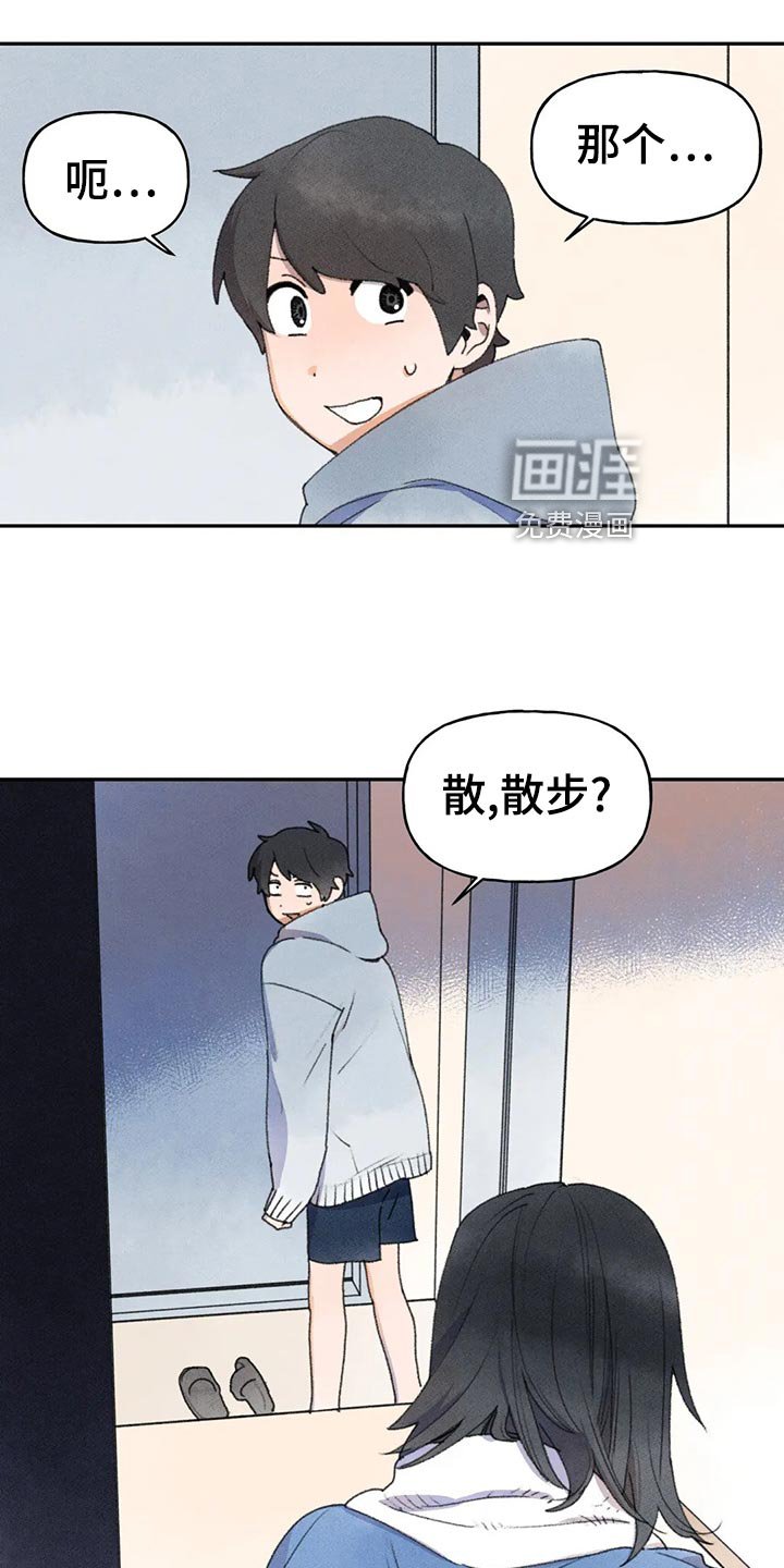 第58章：尝试