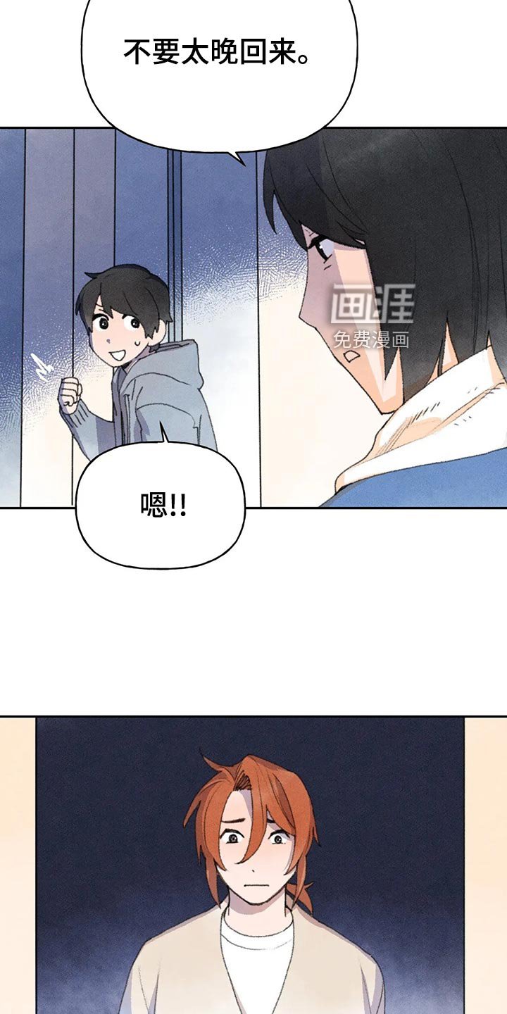 第58章：尝试
