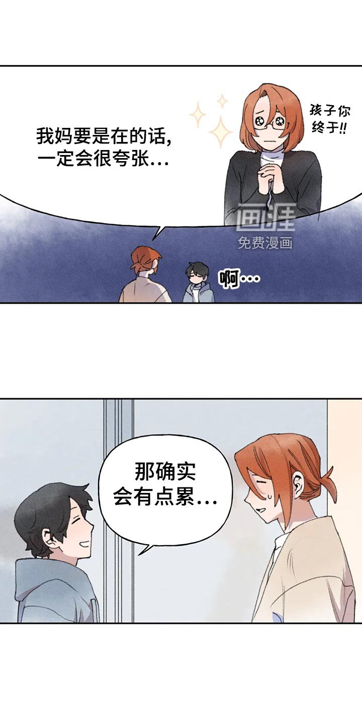 第58章：尝试