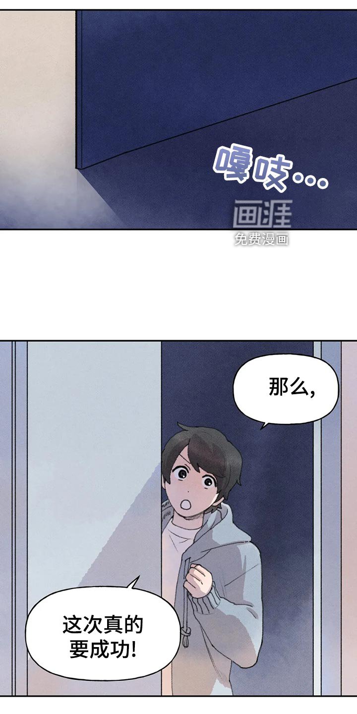 第58章：尝试
