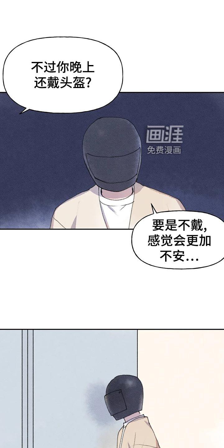 第58章：尝试