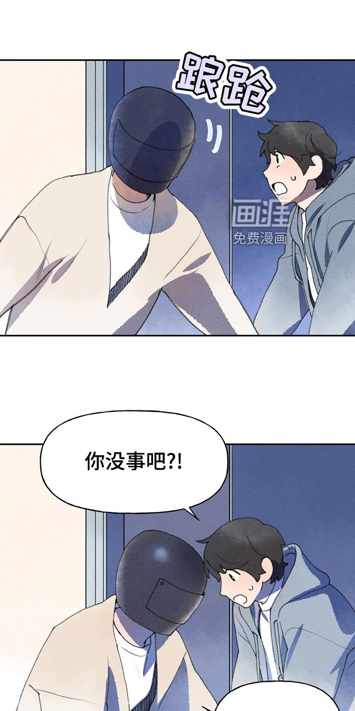 第59章：成功第一步