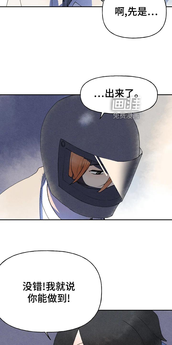 第59章：成功第一步