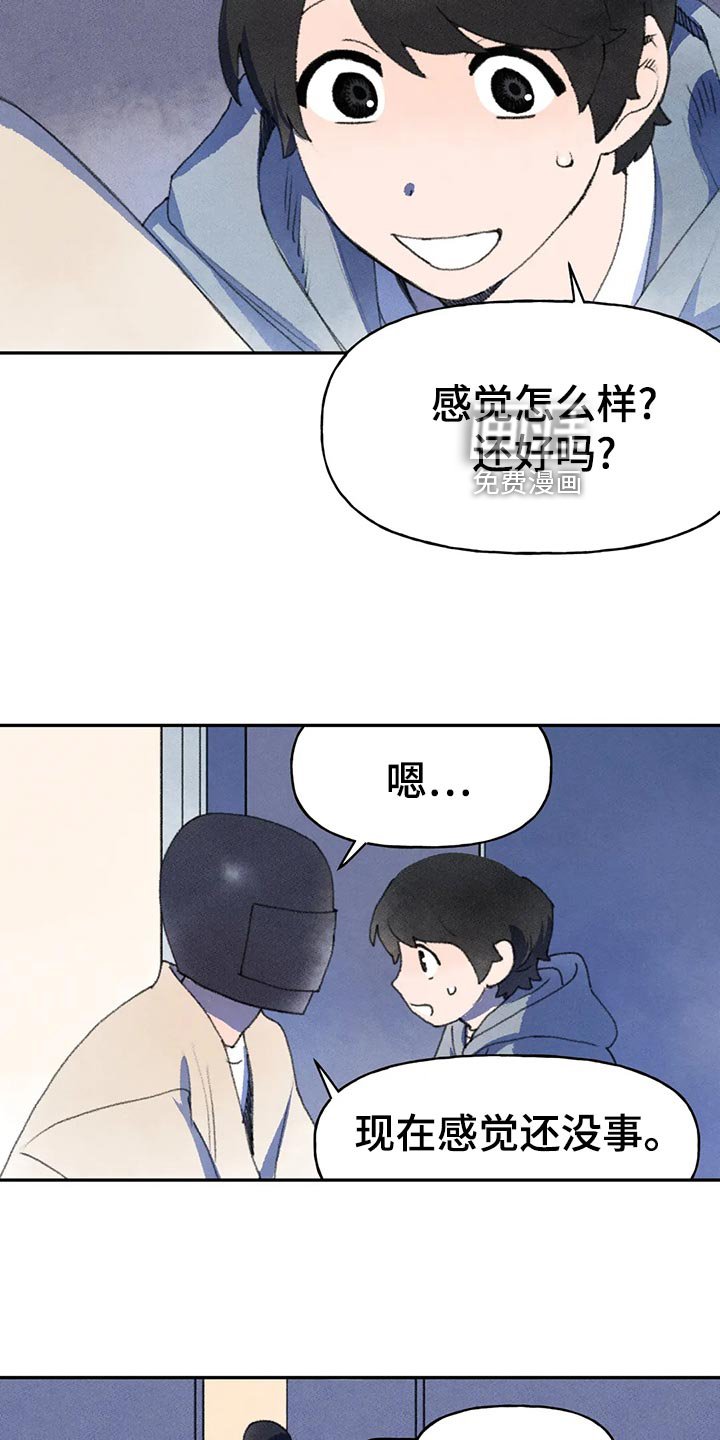 第59章：成功第一步