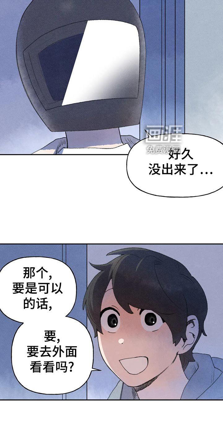 第59章：成功第一步