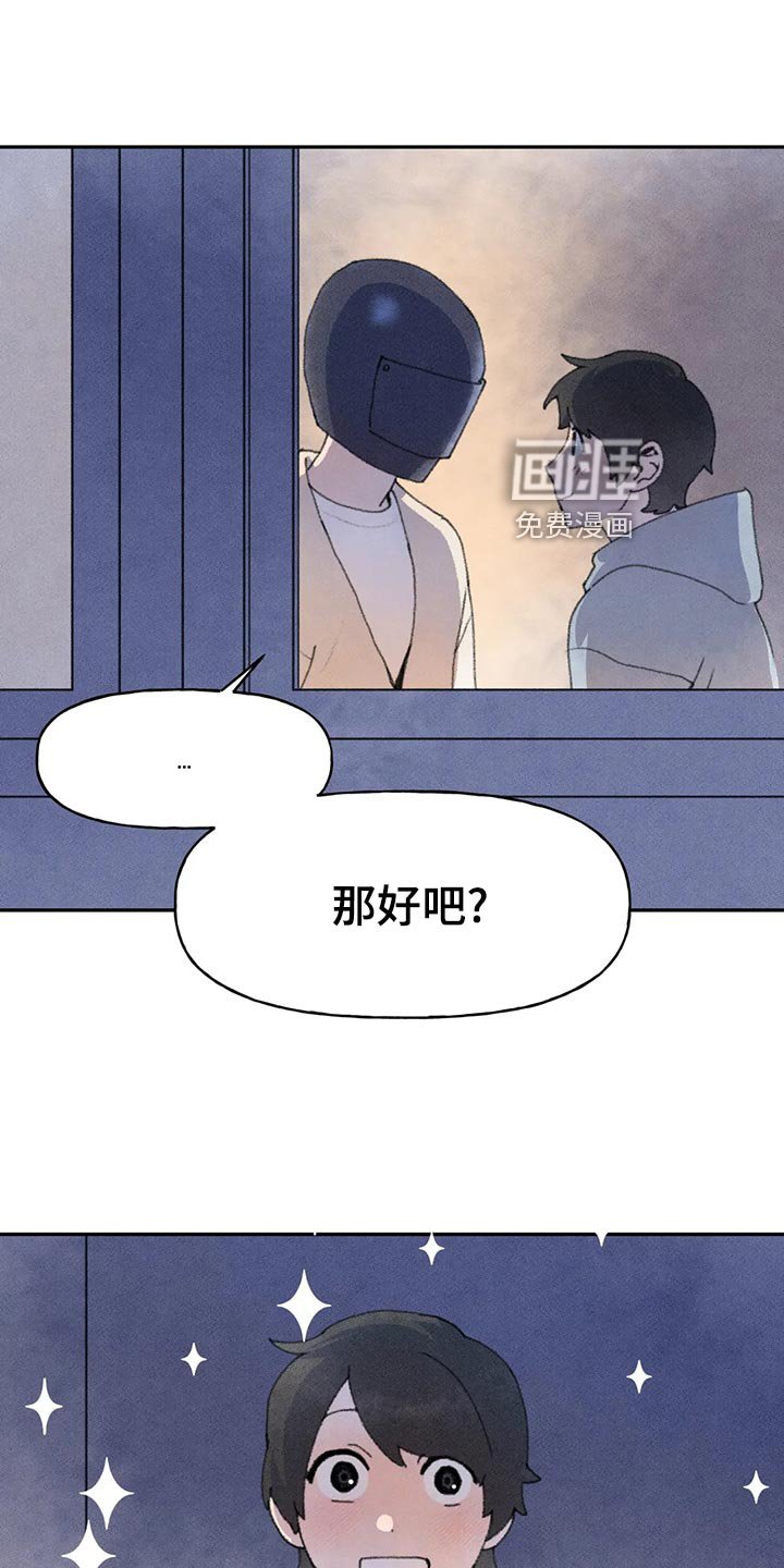 第59章：成功第一步