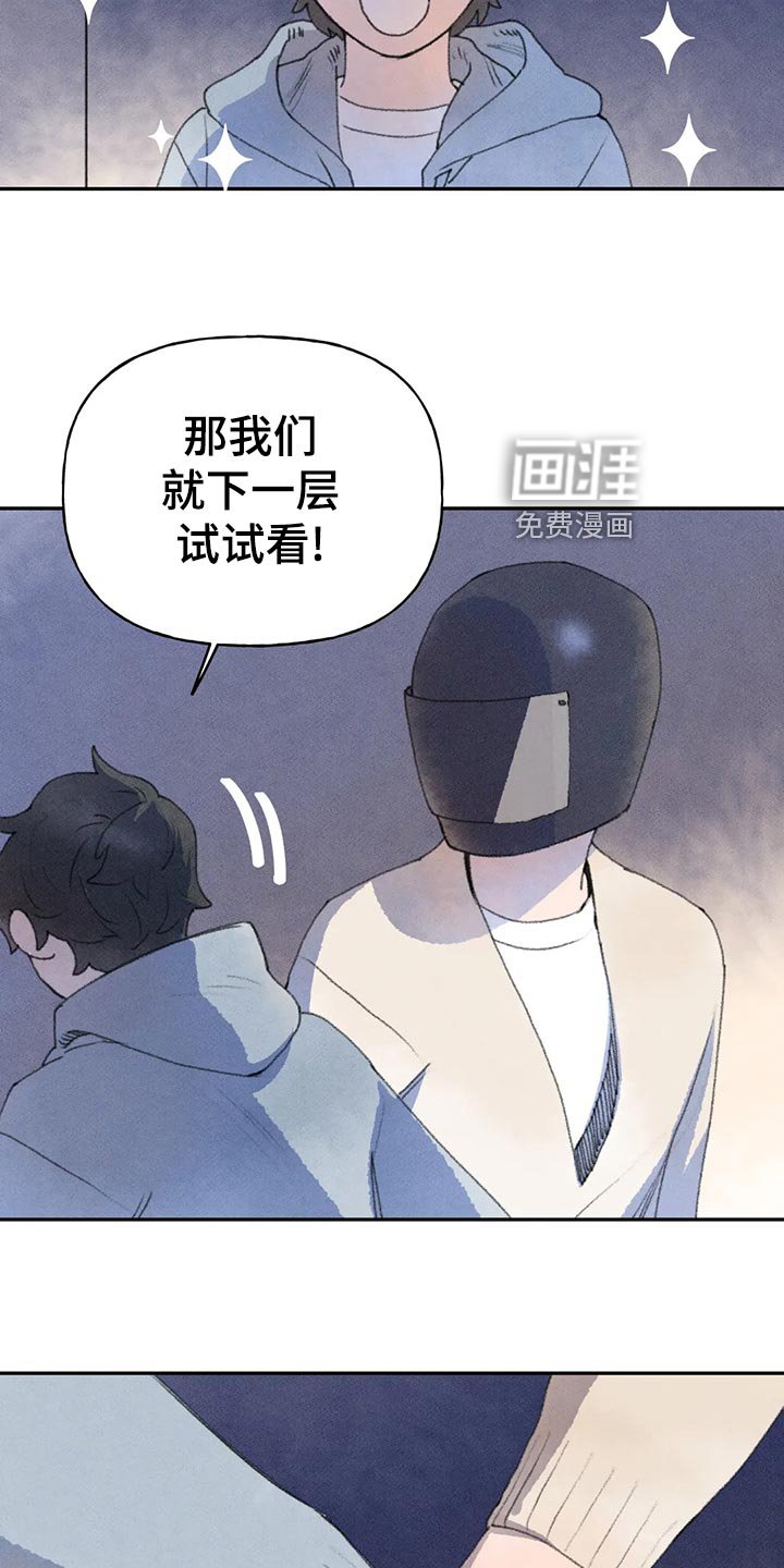 第59章：成功第一步
