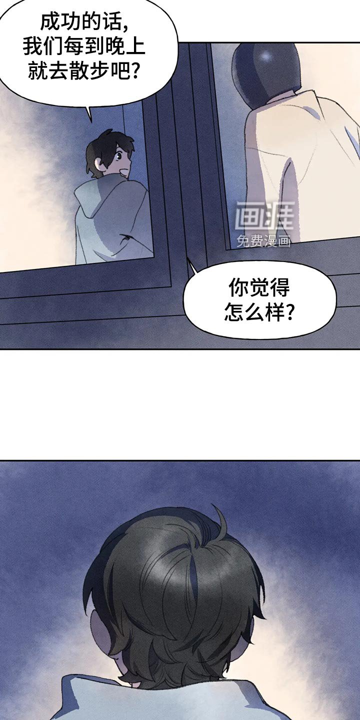 第59章：成功第一步