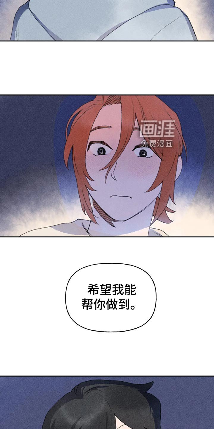 第59章：成功第一步