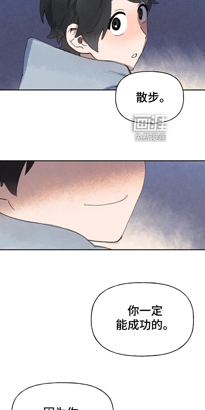 第59章：成功第一步