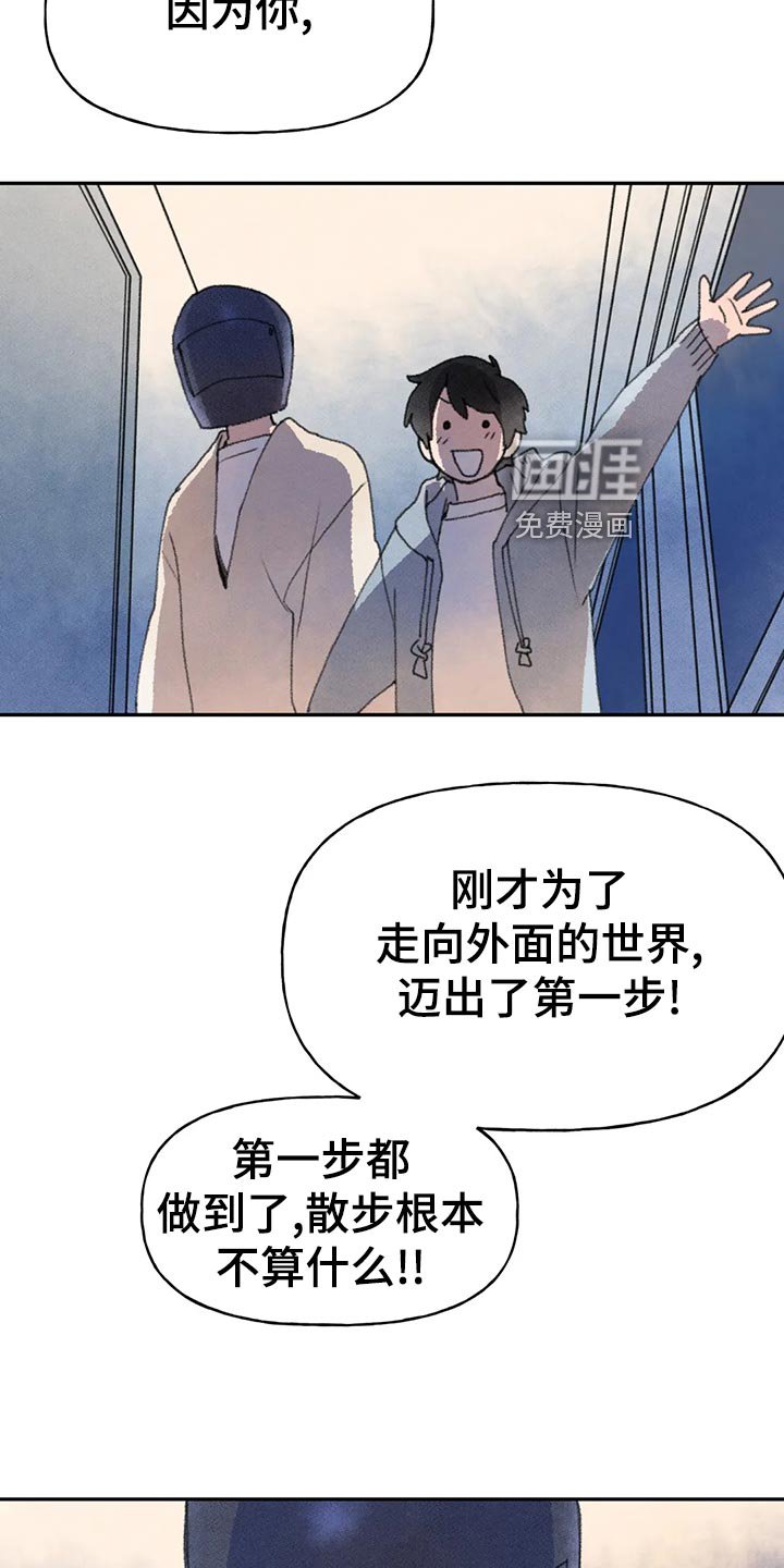 第59章：成功第一步