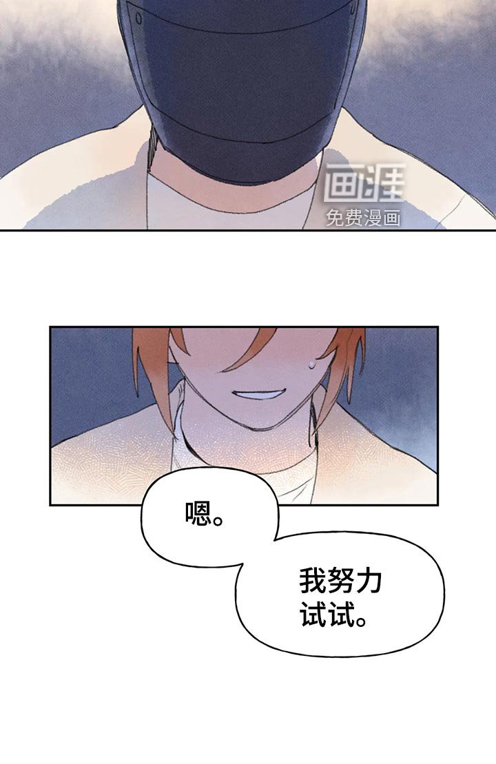 第59章：成功第一步