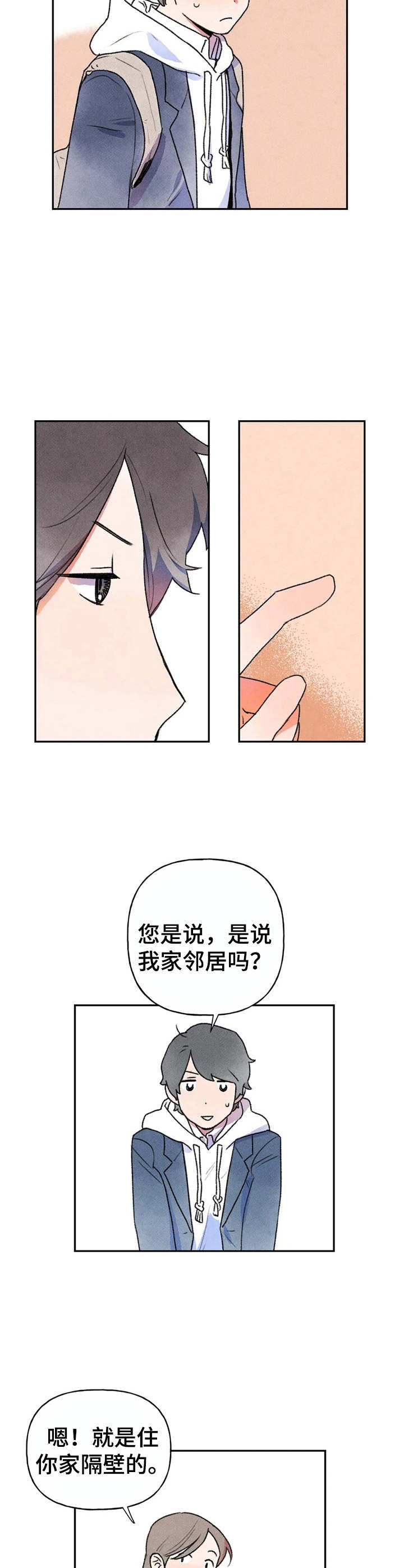 第6章：拜托