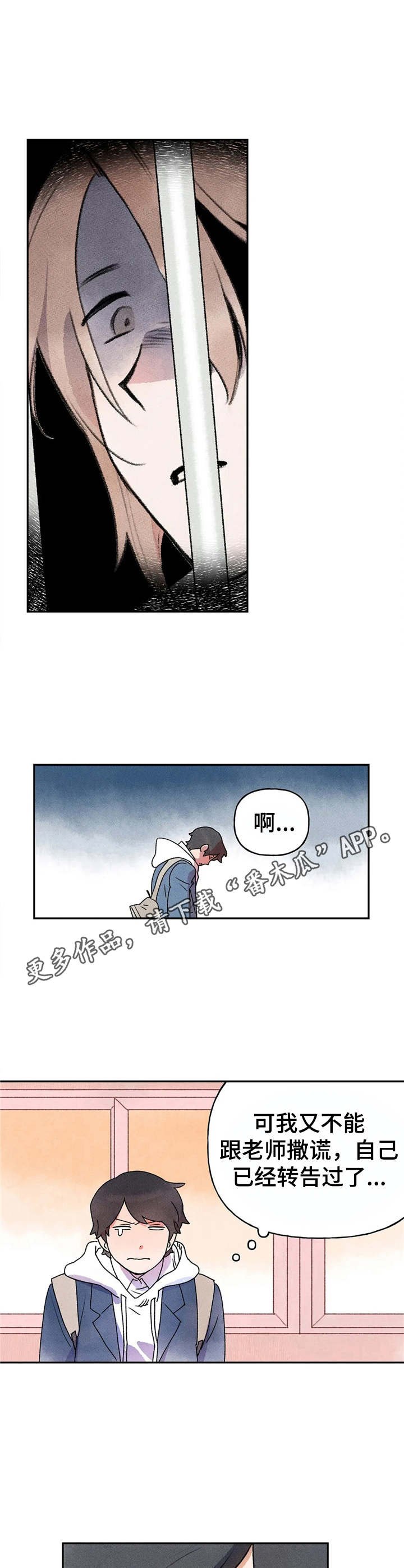 第6章：拜托