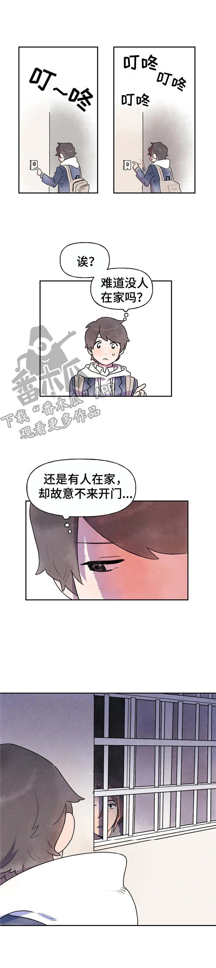第6章：拜托