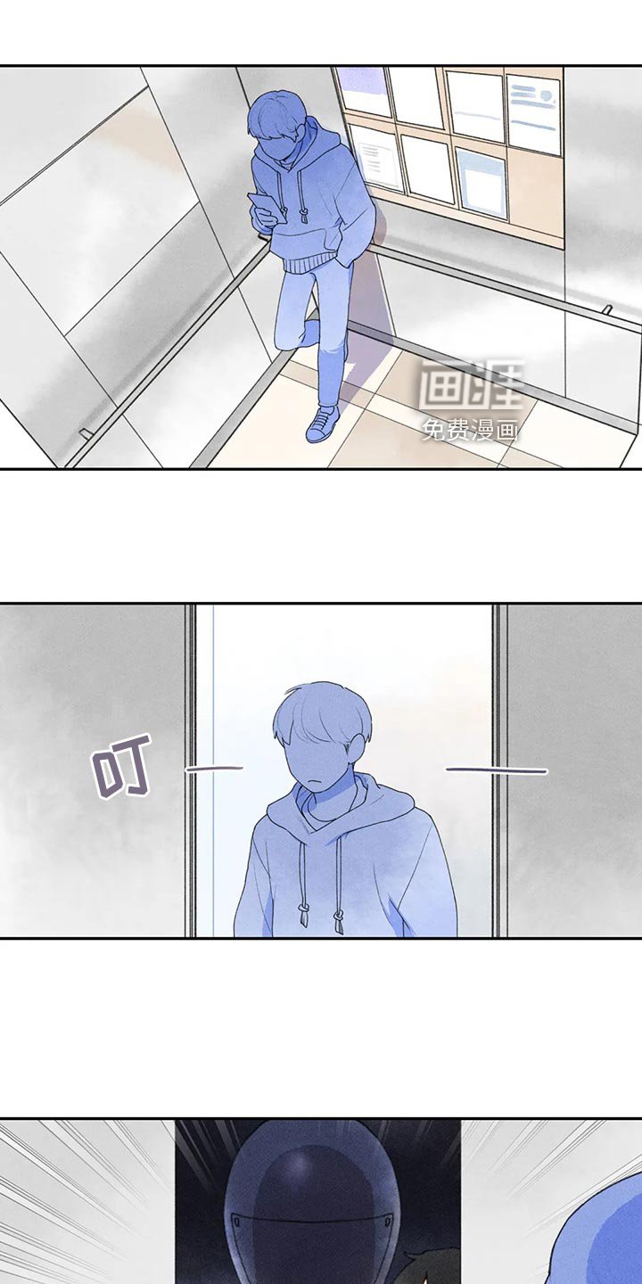 第60章：心情如何