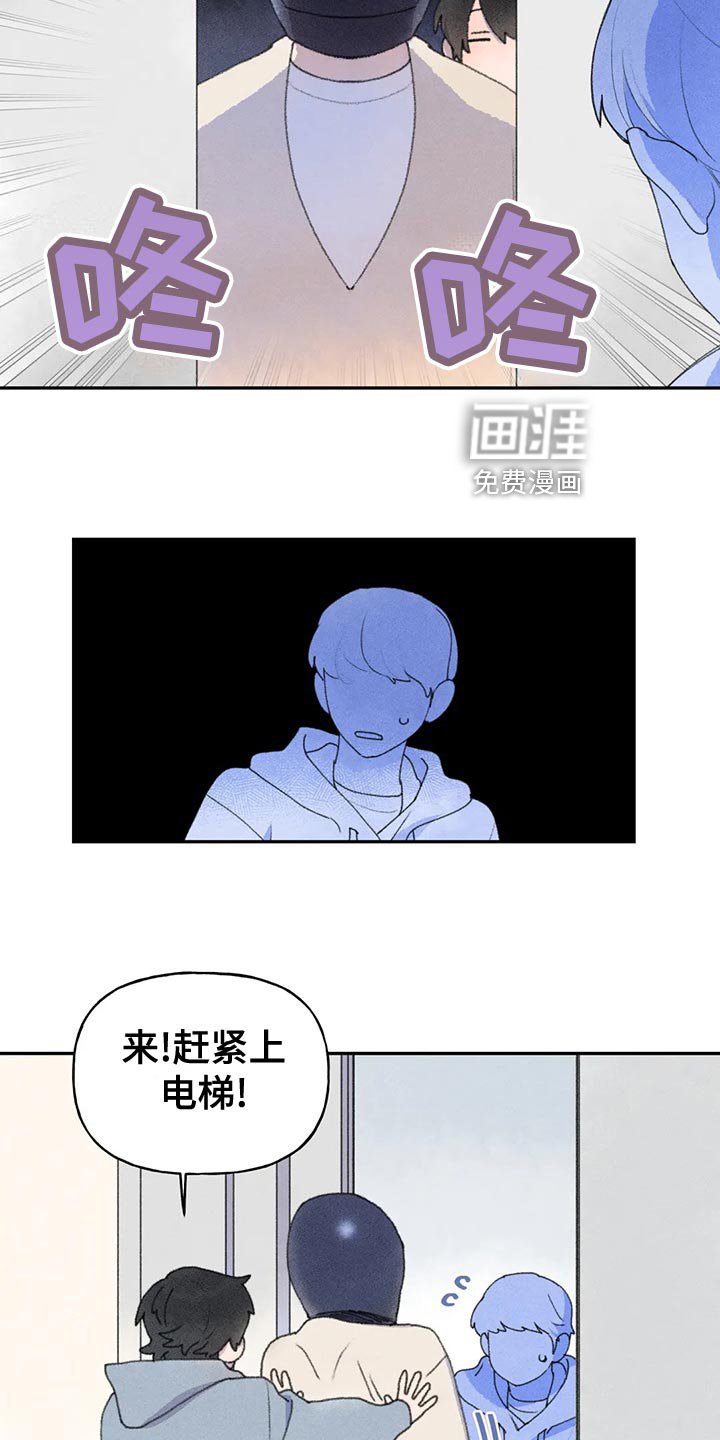 第60章：心情如何