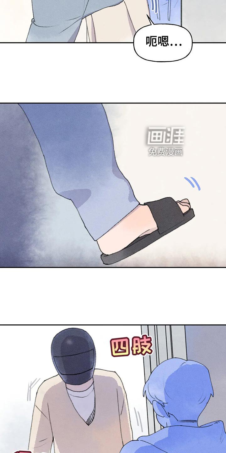 第60章：心情如何