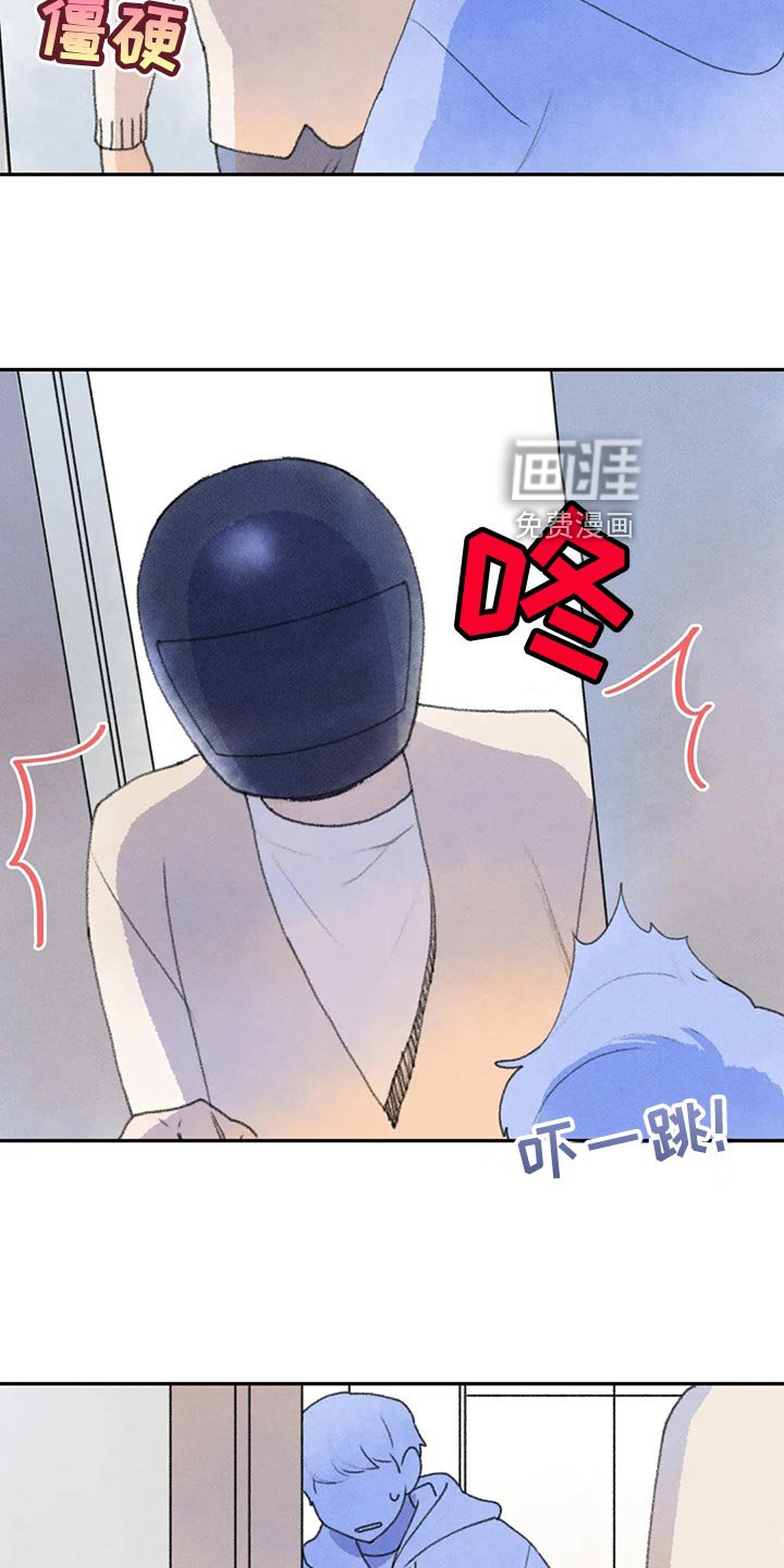 第60章：心情如何