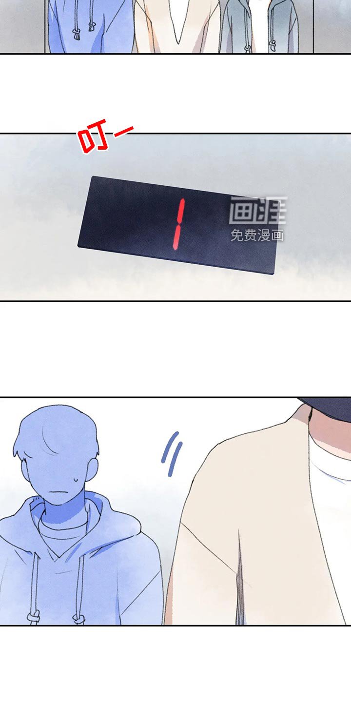 第60章：心情如何