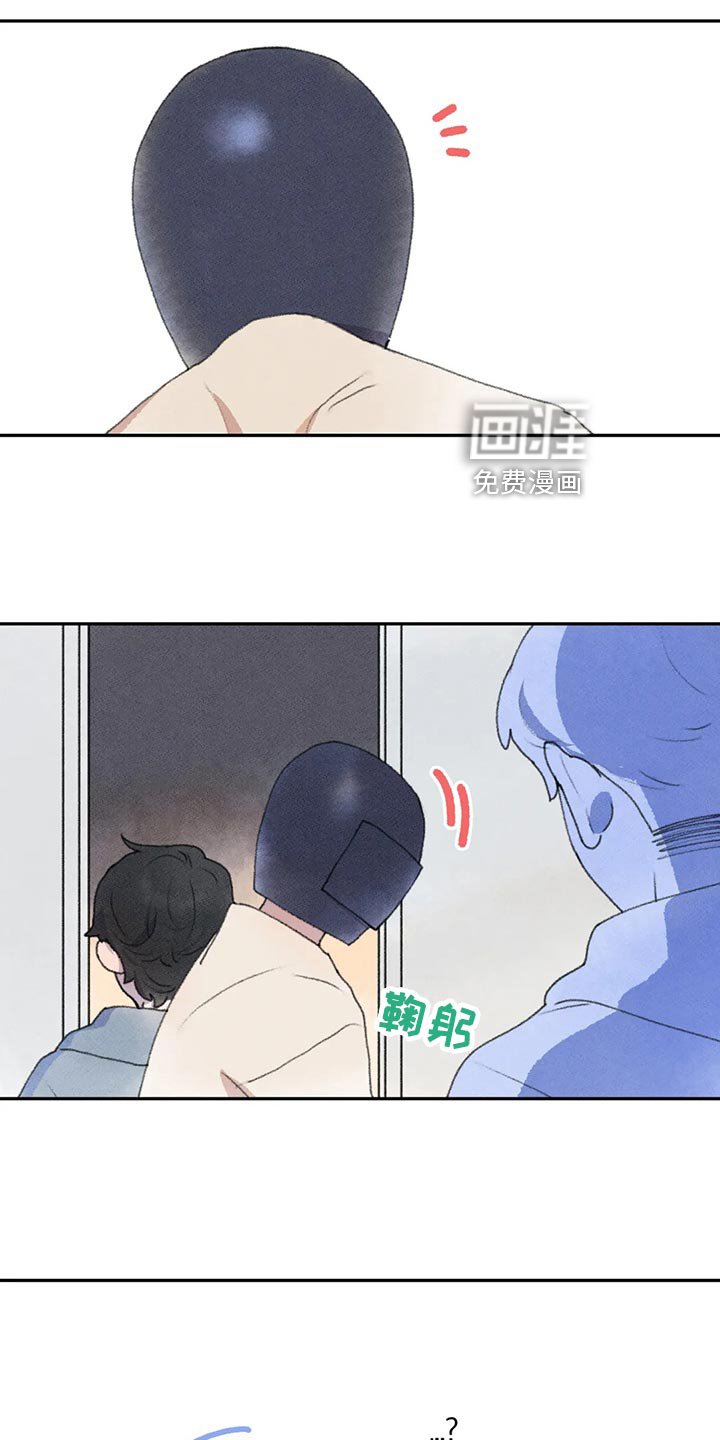 第60章：心情如何