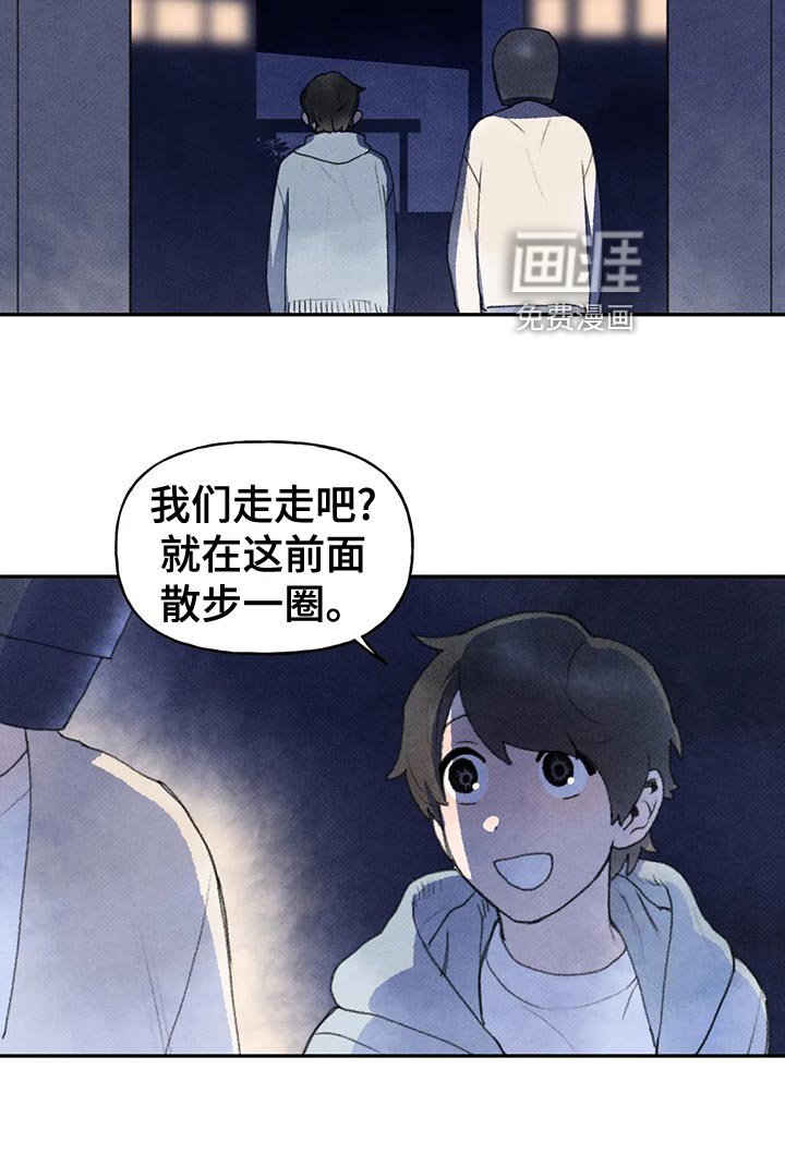 第60章：心情如何