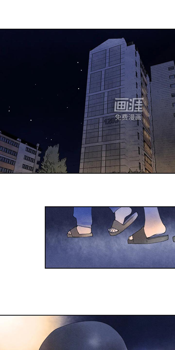 第60章：心情如何