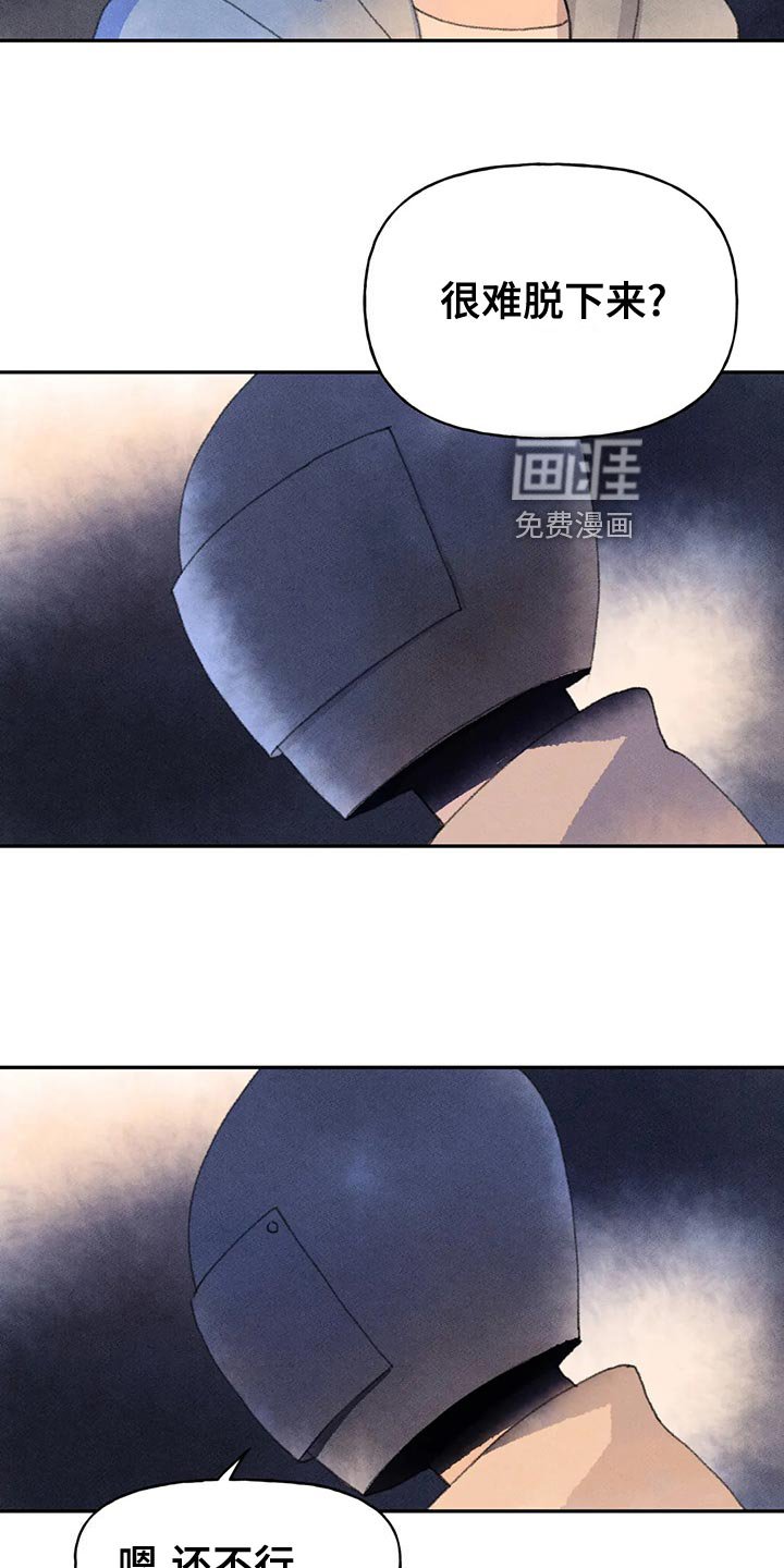 第60章：心情如何