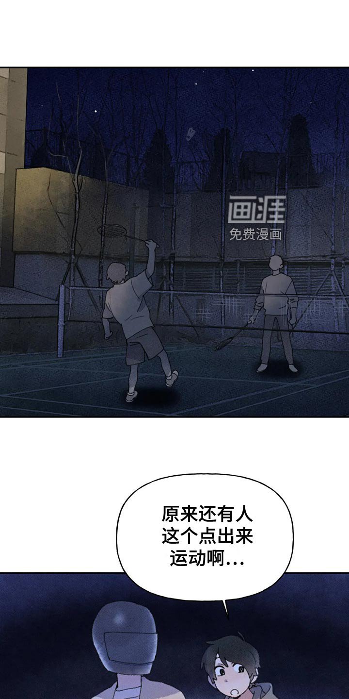第60章：心情如何