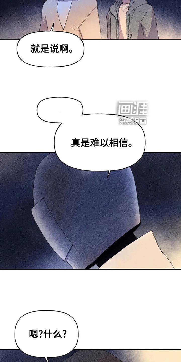 第60章：心情如何
