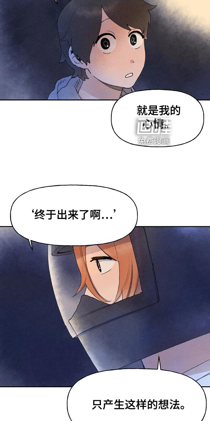 第60章：心情如何