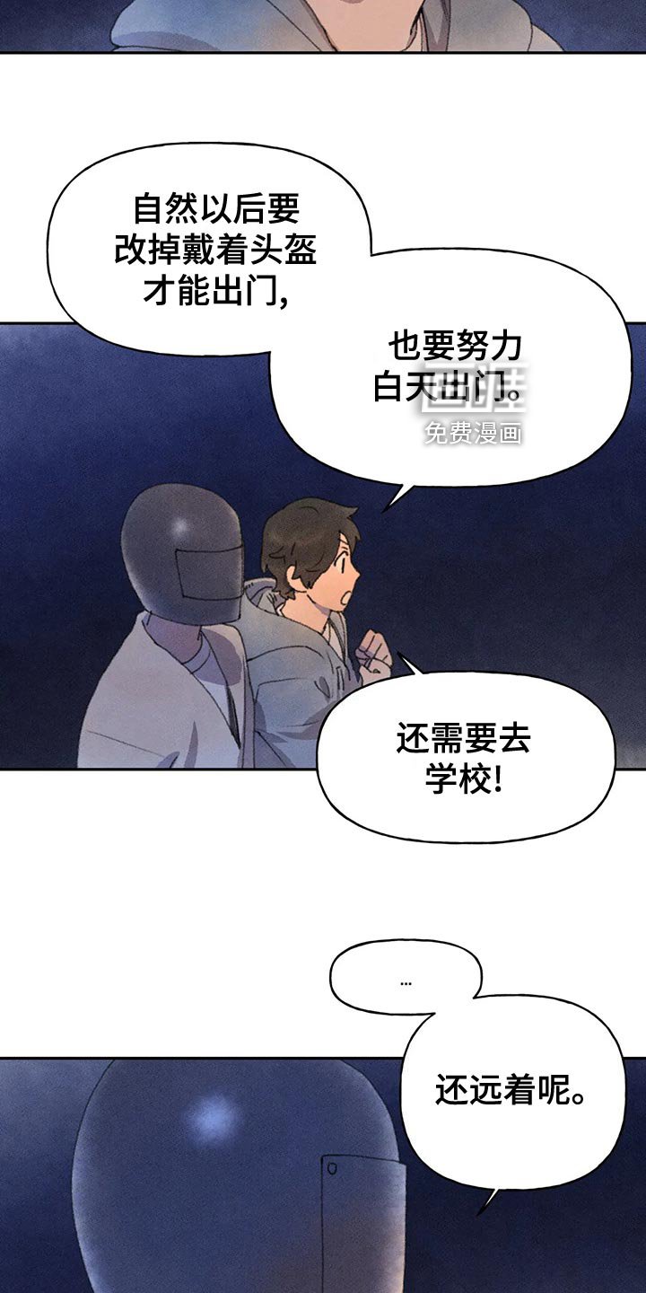 第60章：心情如何