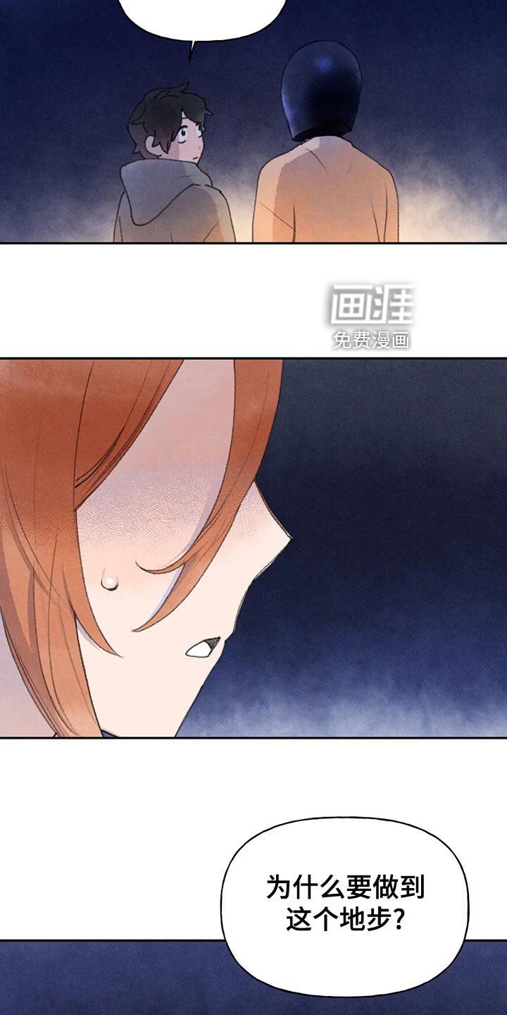第61章：真诚