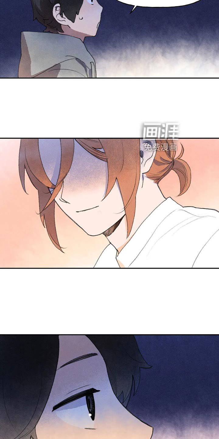 第61章：真诚