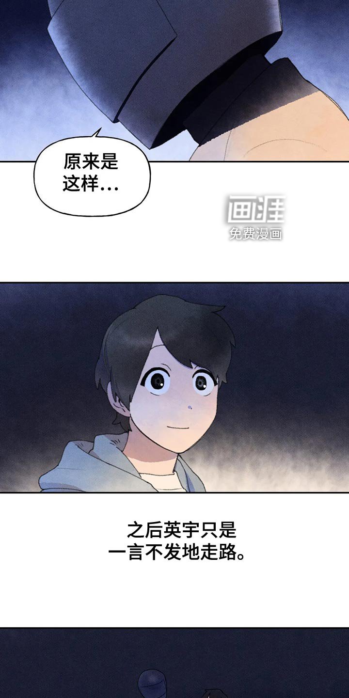 第61章：真诚