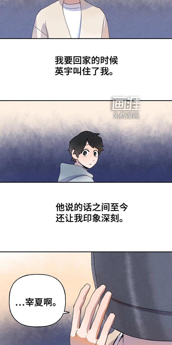 第61章：真诚